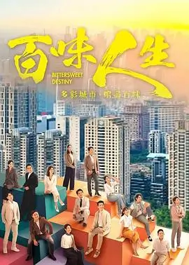 暗影编年