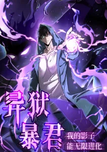 近期资讯配图，示意境界刻度与道具时间线的合并说明